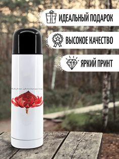 Термос Фулпринт Телопея, 500 мл No Brand
