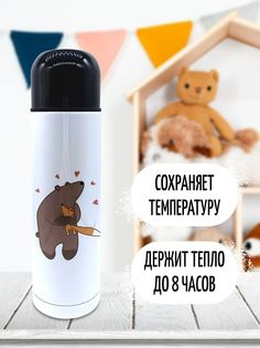 Термос Фулпринт Мишилис, 500 мл No Brand