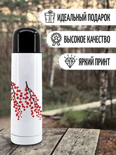 Термос Фулпринт Ягодки, 500 мл No Brand