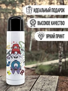 Термос Фулпринт детский Alphabet lore Алфавит лора Звезды, 500 мл No Brand
