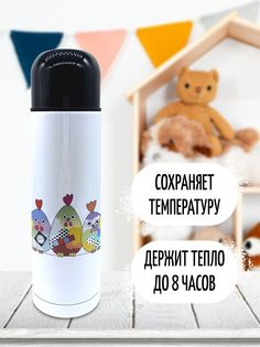 Термос Фулпринт Абстрактные Курочки, 500 мл No Brand