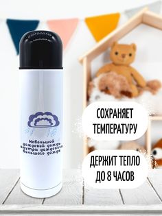 Термос Фулпринт Дождевой дождь, 500 мл No Brand