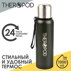 Термос для напитков THEROPOD TP-10 1.0L