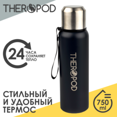 Термос для напитков THEROPOD TP-10 0.75л черный