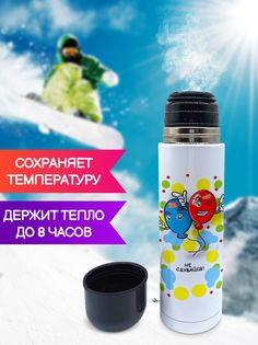 Термос для чая Чаппай Не сдувайся, 500 мл No Brand