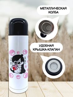 Термос для чая Чаппай Ом ном ном ном, 500 мл No Brand