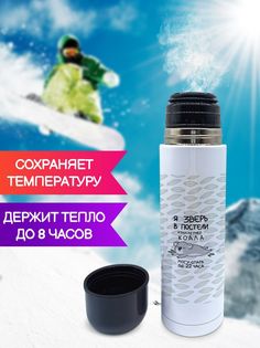 Термос для чая Чаппай Зверь Коала, 500 мл No Brand