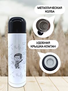 Термос для чая Чаппай Трунь, 500 мл No Brand