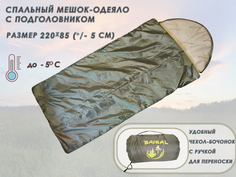 Спальный мешок туристический TERMO-TEX Байкал, размер 220*85 см, темно-зеленый, до -5°C