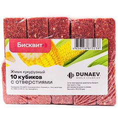 Жмых кукурузный Dunaev БИСКВИТ 300 гр (10 кубиков с отверстиями)