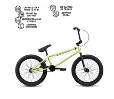Велосипед BMX Atom Team, 20, 2022, зеленый