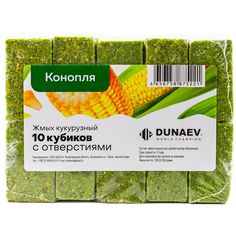 Жмых кукурузный Dunaev КОНОПЛЯ 300 гр (10 кубиков с отверстиями)