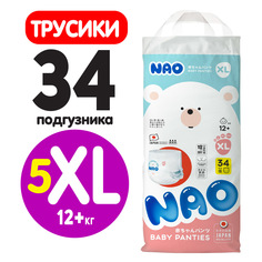 Подгузники-трусики NAO XL (12+ кг) 34 шт