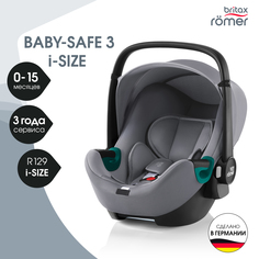 Автокресло Britax Roemer BABY-SAFE 3 i-SIZE Frost Grey/ 2000035070 (0-13 кг)