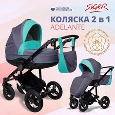 Детская коляска 2в1 SIGER трансформер, Siger Adelante, темно-серый/мятный, KLS0020
