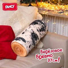 Мягкая подарочная игрушка подушка Берёзовое бревно Fancy BBE1 37 см