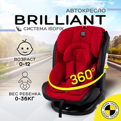 Автокресло Amarobaby Brilliant ISOFIX класс D, группа 0+/1/2/3, красный