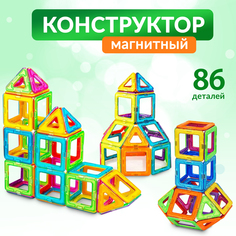 Конструктор CHILITOY магнитный 86 деталей MAG038