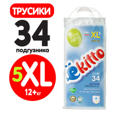 Ультратонкие подгузники-трусики Ekitto Ultra Light XL (12-16кг) 34 шт. EUL200XL