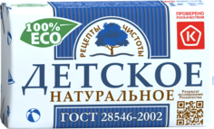 Мыло туалетное Рецепты чистоты Детское, 200 г