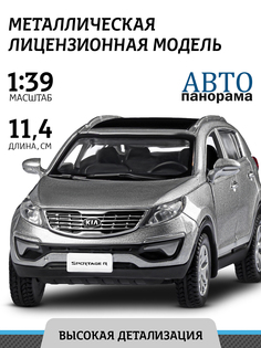 Машинка инерционная Автопанорама 1:39 KIA SPORTAGE R, серебряный