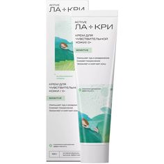 Крем детский Ла-Кри для чувствительной кожи 100 мл