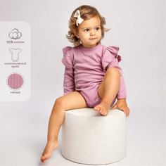 Боди детское Amarobaby AB-OD21-FS02 цв. розовый р. 80