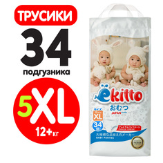 Трусики -подгузники Ekitto XL (12-17 кг) 34 шт