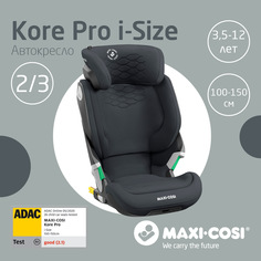 Автокресло Maxi-Cosi Kore Pro i-Size, 15-36 кг., Authentic Graphite
