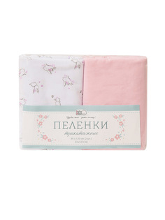 Пеленка Baby Nice,90х120 см.,2 шт.,розовый