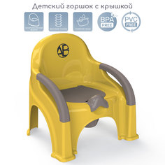 Горшок-стул Amarobaby Baby chair, жёлтый, AB221105BCh/04