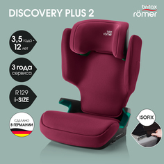 Автокресло Britax Roemer DISCOVERY PLUS 2 Burgundy Red, 15-36 кг