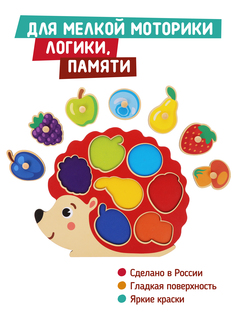 Вкладыш Mapacha Ежик. Изучаем цвета и фрукты, 962001