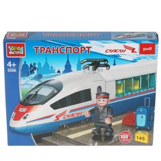 Конструктор Город мастеров РЖД поезд Сапсан 5568-KK