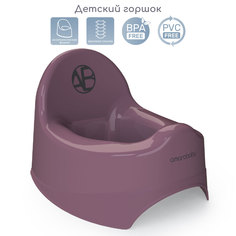 Горшок детский Amarobaby Elect, фиолетовый, AB221101El/22