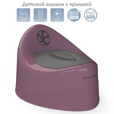 Горшок детский с крышкой Amarobaby Fort, фиолетовый, AB221102F/22