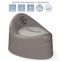 Горшок детский с крышкой Amarobaby Fort, серый, AB221102F/11