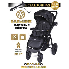 Коляска прогулочная Babycare, Venga, надувные колеса, Черное золото