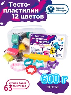 Набор для лепки из пластилина Genio Kids тесто 12 цветов TA1068V