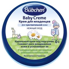Крем детский Bubchen 150 мл