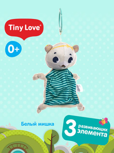 Игрушка-подвеска Tiny Love Белый мишка