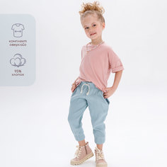 Костюм детский Amarobaby JUMP футболка и брюки, розовый/мятный, р. 92-98