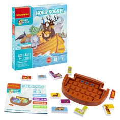 Настольная логическая развивающая игра головоломка Bondibon Ноев ковчег