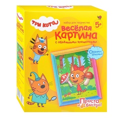 Три кота Веселая картина с объемными элементами Карамелька Фантазер