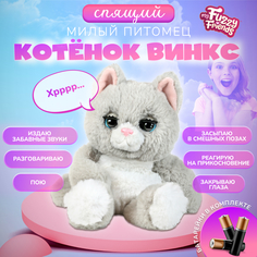 Интерактивная игрушка My Fuzzy Friends Сонный котенок Винкс SKY18535