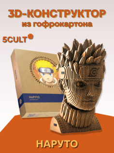 Конструктор 5cult