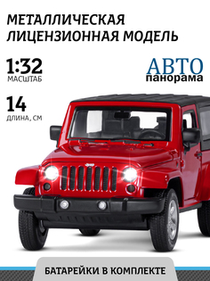 Машинка металлическая Автопанорама, Jeep Wrangle, инерционная, М1:32, красный, JB1251518