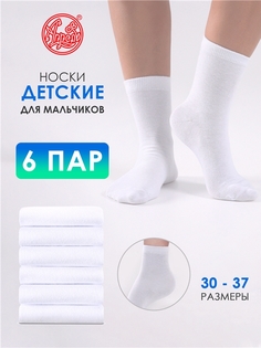 Носки детские Апрель 6ЧПНД5682Ч01, белый, 30-32, 6 пар