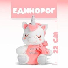 Мягкая игрушка «Единорог», 22 см, цвет розовый No Brand
