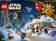 Рождественский адвент-календарь LEGO Star Wars 75366 Звёздные войны 2023